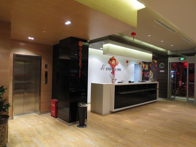 Jinjiang Inn Shangrao Zhongshan Road Екстериор снимка