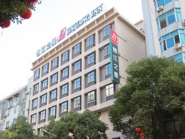 Jinjiang Inn Shangrao Zhongshan Road Екстериор снимка